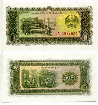 Лаос 10 Кип 1979 Банк народной демократической Республики, серия DА, замещенная серия Pick 27r бумага UNC (пресс) 7148-30-2-2