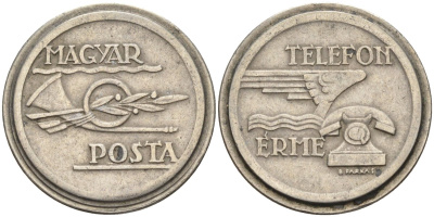 Венгрия жетон ND телефонный жетон Венгерской почты медно-никель 4122-357