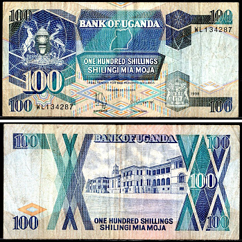 Уганда 100 шиллингов 1998 Pick 31 c бумага 7204-18-2-1