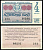 РСФСР 30 копеек 1966 денежно-вещевая лотерея 1966 года, 4-й выпуск, 16 июня бумага 7203-70-1-2