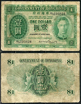 Гонконг 1 доллар 1949 Pick 324 a бумага 7485-14-3-2