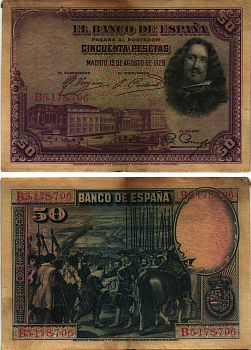 ИСПАНИЯ 50 ПЕСЕТ 1928 МАДРИД, 15 АВГУСТА 1928, МУЗЕЙ ПРАДО В МАДРИДЕ, ДИЕГО ВЕЛАСКЕС , СЕРИЯ В5178706 Pick 75b бумага 8609-29-1-1