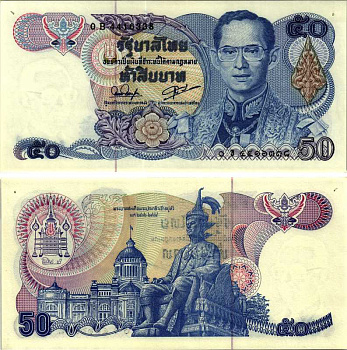 Таиланд 50 бат 1985-1996 король Рама IX, подпись 54 Pick 90а бумага 7205-6-1-1