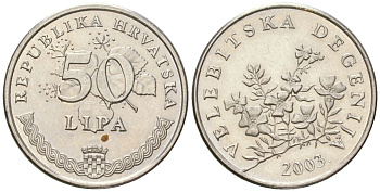 Хорватия 50 лип 2003 нечетный год KM 8 сталь плакированная никелем  UNC  105-539