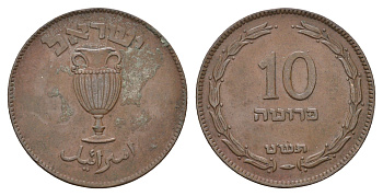Израиль 10 прут 1949 JE 5709 KM 11 бронза 4670-1216