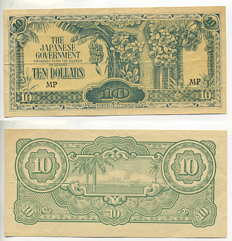 Малайя, Японская оккупация 10 долларов ND (1942-1944) буква М в серии прямая Pick M7 b бумага 7547-28-2