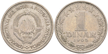 Югославия 1 динар 1965 KM 47 медно-никель 219-1137