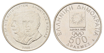 Греция 500 драхм 2000 XXVIII летние Олимпийские Игры, Афины 2004 - Президент Викелас и Барон Кубертен KM 178 медно-никель UNC 4670-451