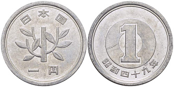 ЯПОНИЯ 1 ЙЕНА 1974 ГОД 49, ИМПЕРАТОР ХИРОХИТО СЁВА (1926-1989) KM 74 алюминий 4511-526