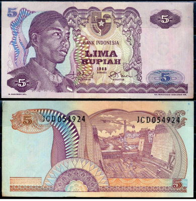 Индонезия 5 рупий 1968 Pick 104 бумага 7554-30-4-1