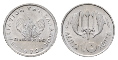 Греция 10 лепт 1973 тризубец, 21 апреля 1967, чёрные полковники KM 103 алюминий UNC 4668-1228