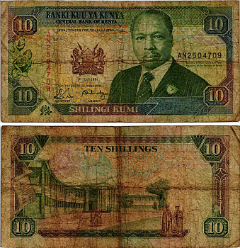 Кения 10 шиллингов 1991 Дэниэл Торойтич арап Мои, средняя школа Кабарнет, Баринго Pick 24 с бумага 6281-4-2-2