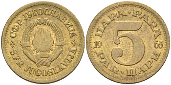 Югославия 5 пара 1965 KM 43 латунь 4594-612