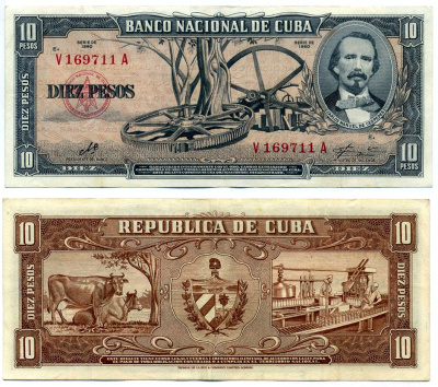 Куба 10 песо 1960 подпись Че Гевара, Карлос Мануэль Сеспедес, коровы, молочная ферма Pick 88c бумага 8613-56-3-2