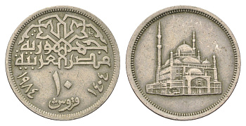 Египет 10 пиастров 1984 Мечеть Мухаммеда Али KM 556 медно-никель 4662-151