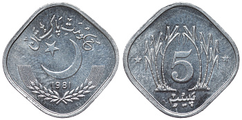 Пакистан 5 пайса 1981 KM 52 алюминий UNC 4118-717