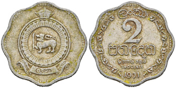 Цейлон 2 цента 1971 KM 128 алюминий 44-1261