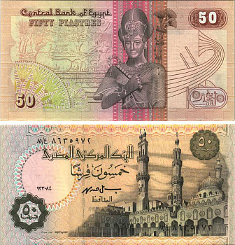 ЕГИПЕТ 50 ПИАСТРОВ 1987-1989 ПОДПИСЬ 19 Pick 58b бумага UNC (ПРЕСС) 7116-29-2-1