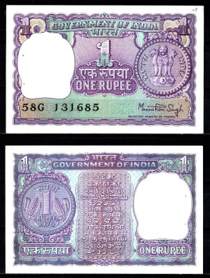 Индия 1 рупия 1977 Pick 77 u бумага UNC (пресс) 7486-57-3-1