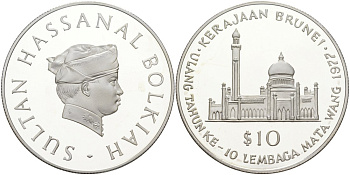 Бруней 10 долларов 1977 10 лет Брунейскому монетному двору, в оригинальной коробке, с сертификатом KM 21 серебро PROOF 3-4-4-18