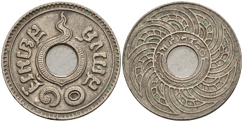 Таиланд 10 сатангов 1937 BE 2480, королевство Сиам (1908 - 1937) Y 37 никель 4142-541