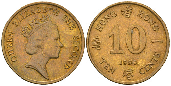 Гонконг 10 центов 1990 Елизавета II (1952-2022) KM 55 никель латунь 4124-758