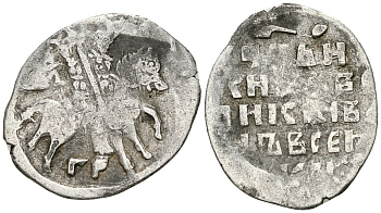 Русское Царство копейка 1547-1584 Иван IV Васильевич, Псковский  монетный двор, 0,66 ГР ГиК №79 серебро 262-169