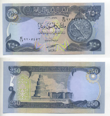 ИРАК 250 ДИНАРОВ 2003 Pick 91 бумага UNC (ПРЕСС) 6294-66-3