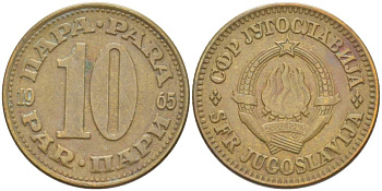 Югославия 10 пара 1965 Социалистическая Федеративная Республика KM 44  медь цинк 4523-434