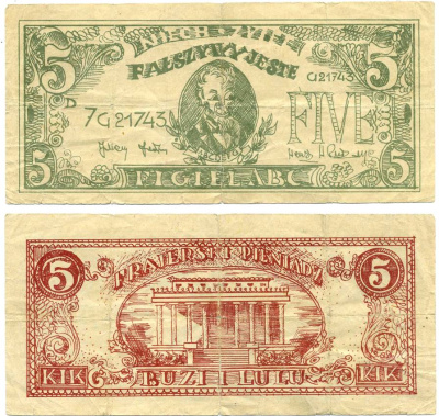 ПОЛЬША 5 ФАЛЬШИВЫХ ЕДИНИЦ бумага 8592-26-3-1