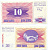 Босния и Герцеговина 10 динаров 1992 1 ИЮЛЯ 1992 Pick 10а бумага UNC (пресс) 8606-58-3-1