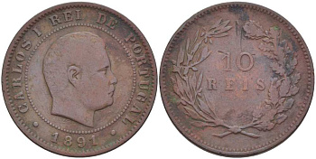 ПОРТУГАЛИЯ 10 РЕЙС 1891 КАРЛУШ I (1889-1908) KM 532 бронза 98-325