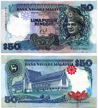 Малайзия 50 ринггитов ND (1987) султан Туанку Абдул Рахман, подпись Datuk Jafaar Pick 31 a бумага 451-336-3