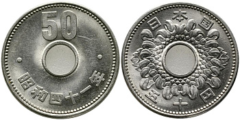 ЯПОНИЯ 50 ЙЕН 1966 ГОД 41 ИНПЕРАТОРА HIRIHITO (1926-1989) KM 76 никель 4542-513