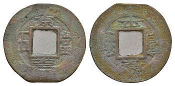 Корея 1 мун конец XIX века бронза 4654-1154