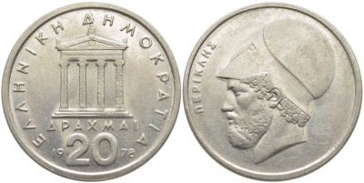 Греция 20 драхм 1978 Перикл, пантеон KM 120 медно-никель 109-1123