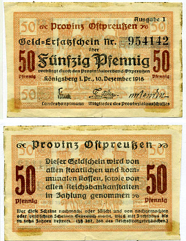 КЁНИГСБЕРГ (КАЛИНИНГРАД) 50 ПФЕННИГОВ 1918 10 ДЕКАБРЯ 1918, AUSGABE I, НОТГЕЛЬД, ЗЕМЛЯ ВОСТОЧНАЯ ПРУССИЯ Grabowski К33.3b бумага 2193-15-3-1