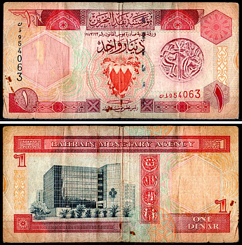 Бахрейн 1 динар 1973 Pick 19 b бумага 6300-7-1-1