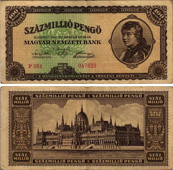 Венгрия 100000000 пенго 1945 здание парламента в Будапеште Pick 124 бумага 7205-23-2-2