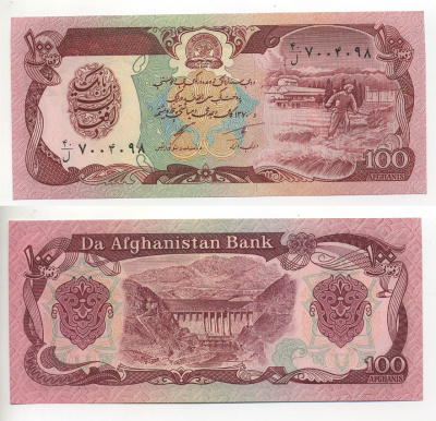 АФГАНИСТАН 100 АФГАНЕЙ 1991 ГОД 1370, ДЕМОКРАТИЧЕСКАЯ РЕСПУБЛИКА Pick 58c бумага UNC (ПРЕСС) 7207-30-1