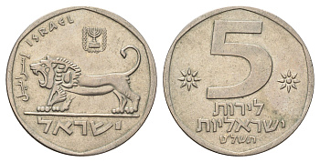 Израиль 5 лир 1979 JE 5739 KM 90 медно-никель 117-824