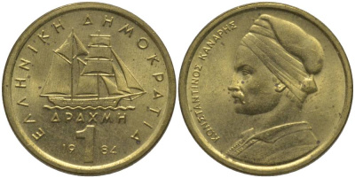 Греция 1 драхма 1984 адмирал Константин Канарис KM 116 никель латунь UNC 181-834