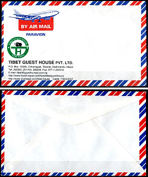 Непал почтовый конверт Tibet guest house KTM. Nepal бумага 6285-41-2-2
