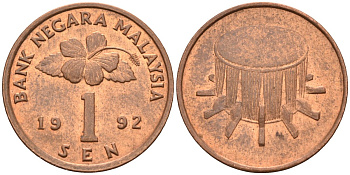 Малайзия 1 сена 1992 здание парламента KM 49 сталь плакированная медью 4580-245