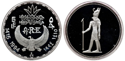 Египет 5 фунтов 1994 бог Гор в двойной короне KM 753 серебро PROOF 04-269-34