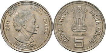 Индия 5 рупий 1985 на смерть Индиры Ганди KM 150 медно-никель aUNC 97-344