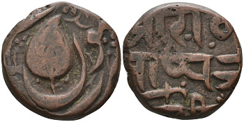 Кашмир (Kashmir), Индия 1 пайса ND VS1914-1922/1857-1866 RANBIR SINGH, JAMMU MINT, вес 6,7 гр. KM 1 медь 00-00