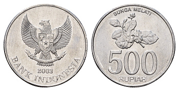 Индонезия 500 рупий 2003 KM 67 алюминий UNC 4119-713