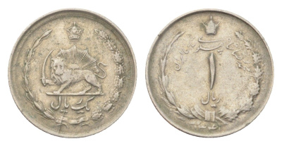 Иран 1 риал 1962 SH 1341, Мохаммед Реза Пехлеви (1941-1979) KM 1171a медно-никель 4705-469