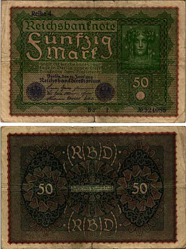 ГЕРМАНИЯ 50 МАРОК 1919 24 ИЮНЯ 1919, REIHE 4, СЕРИЯ EJ, ВЫПУСК С ФЕВРАЛЯ 1920 ГОДА Pick 66, Rosenberg 62d бумага 6318-17-1-2